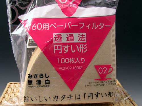 V60用ペーパーフィルター02用（1〜4杯用）100枚入みさらし無漂白