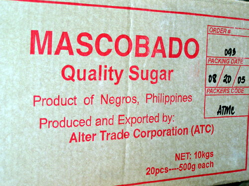 お得なケース販売！マスコバド糖【500gパック】1ケース/20個入！のサムネイル