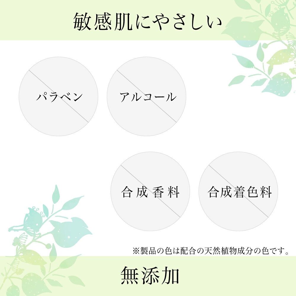 康佳潤肌ミニセット 潤肌 トラベル用 お試し おためし 保湿 敏感肌 スキンケア 全身 ボディケア スキンミルク ナチュラルコスメ 自然派化粧品 植物性 ナチュラル お試し化粧品 旅行用 化粧水 乳液 子供 女性 男性 肌荒れ かさかさ 乾燥肌 トラブル肌 無添加 自然派 アトピー maleave-10000048 マリーブ化粧品 楽天市場店 サンプル画像3