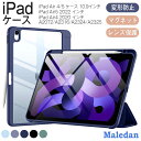最新型iPad air M3 2025 11inch iPad Air 11インチ iPad air 第6世代 iPad air 5 ケース 2022 10.9...