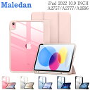 最新型 2025発売 iPad 第11世代 ケース iPad 10.9インチ ケース 2022 iPad 10世代 ケース PC ペン収納 iPad 10.9 ...