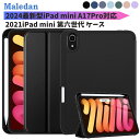 Maledan iPad mini7 ケース A17Pro iPad mini ケース 第7世代 iPad mini6 ケース 第6世代 8.3inch iPad ケース mini カバー 第六世代 iPad 2021 新型 ipad カバー ipad mini ケース 第6世代 ipad mini 透明 軽量 カバー 薄型