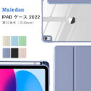 最新型 2025発売 iPad 第11世代 ケース iPad 10.9インチ ケース 2022 iPad 10世代 ケース PC ペン収納 iPad 10.9 ...