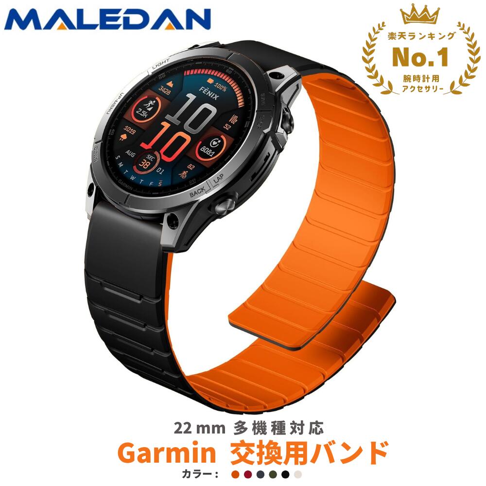 楽天市場】ガーミン s62 ベルト（腕時計）の通販