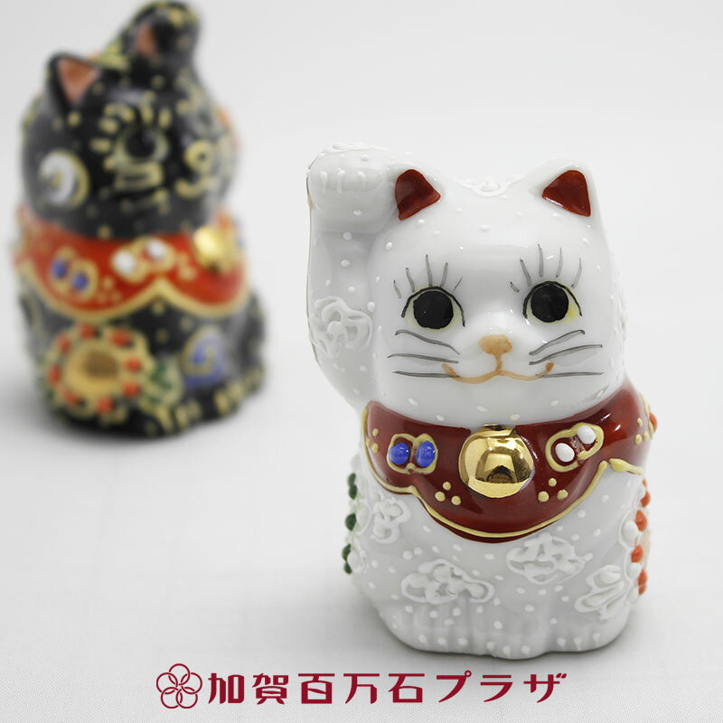 ミニ招き猫 右手左手2体セット／かわいい九谷焼【ラッピング対応可能商品】 3