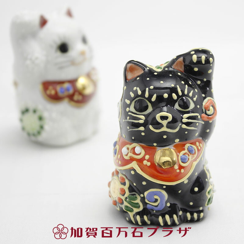 ミニ招き猫 右手左手2体セット／かわいい九谷焼【ラッピング対応可能商品】 2