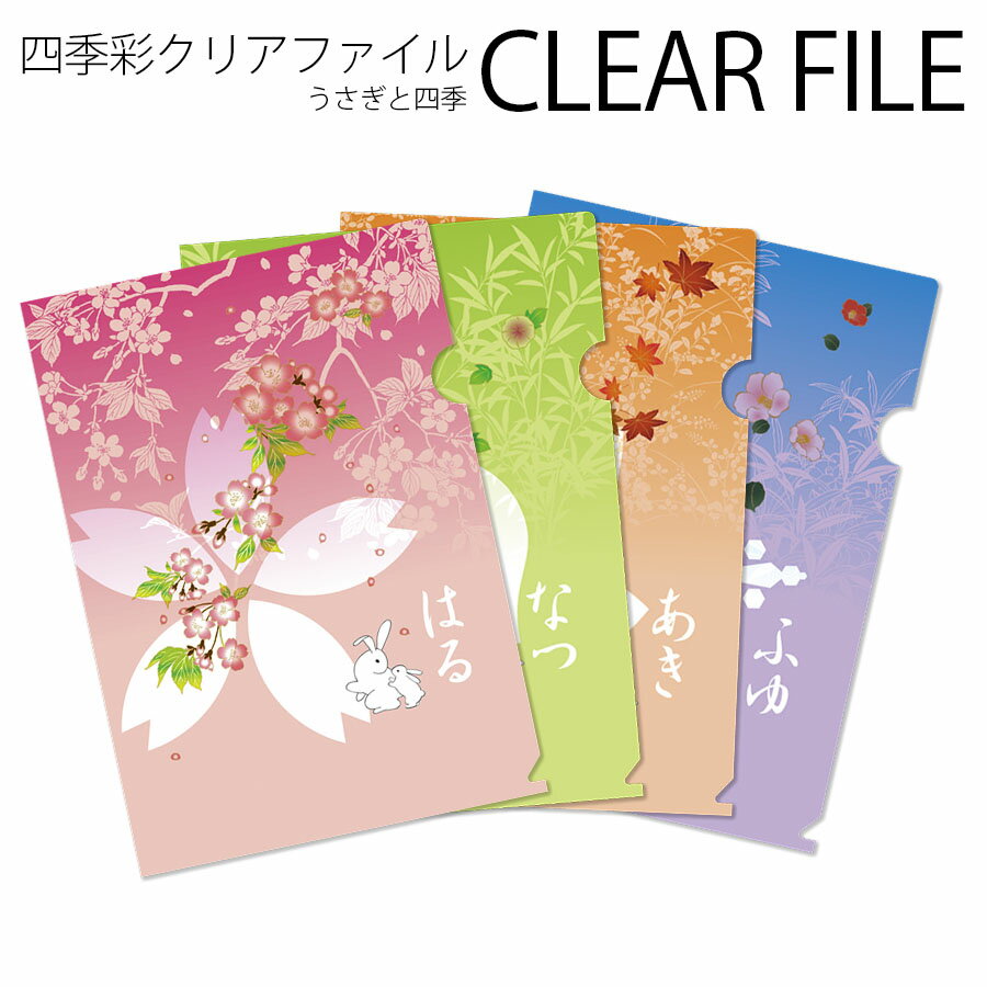 楽天市場】和風 服（ファイル・バインダー｜文房具・事務用品