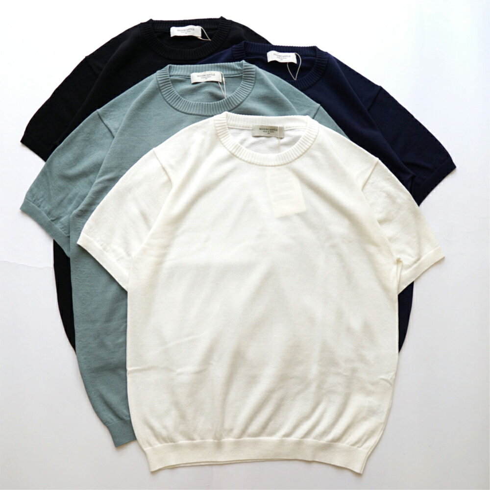 ムーンキャッスル MOONCASTLE アイスコットン S/S 半袖 クルーネック ICE COTTON CREWNECK MC18 月城ニット ビジネス リモートワーク クールビズ 涼しい メール便対応可