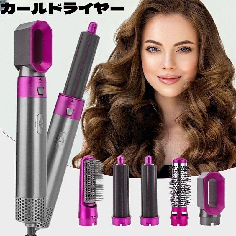 多機能 5in1 カールドライヤー 3段階温度調節 美髪 ヘアアイロン自動巻き直両用コーム ヘアドライヤーブラシ くるくるドライヤー ロー..