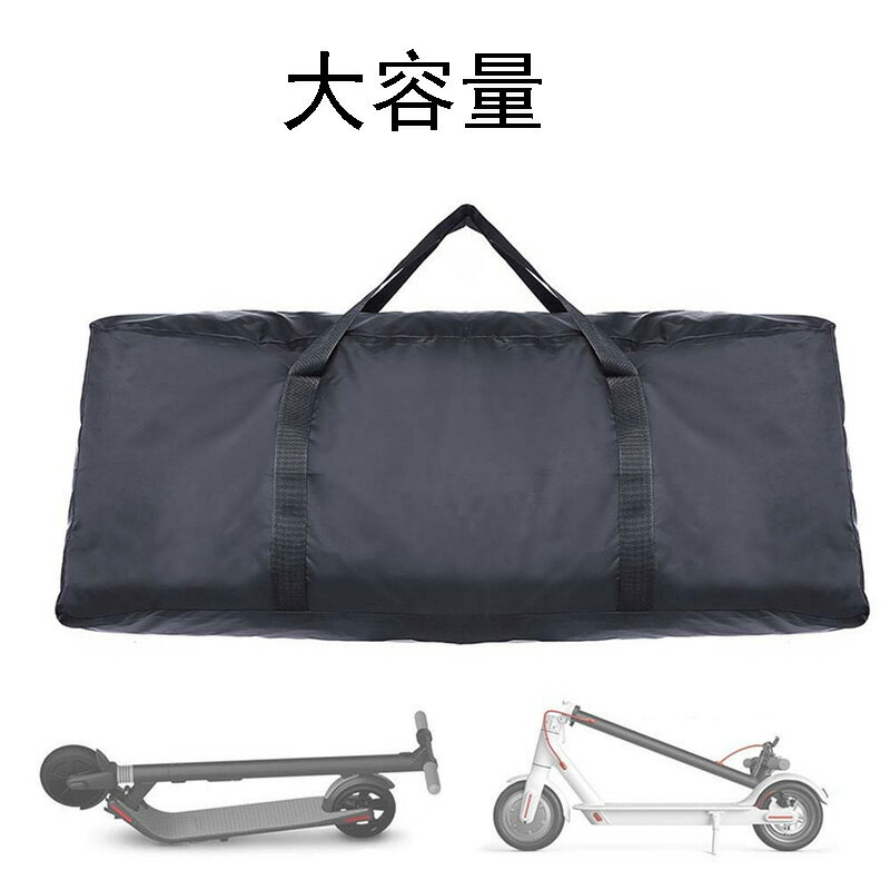 キックボード 収納バック スクーターキャリーバッグ トートバッグ 420D スクーター収納バッグ 125L x 25W x 45H cm 電動スクーター収納袋 Eスクーター輸送バッグ 電動スクーターアクセサリー-ブラック