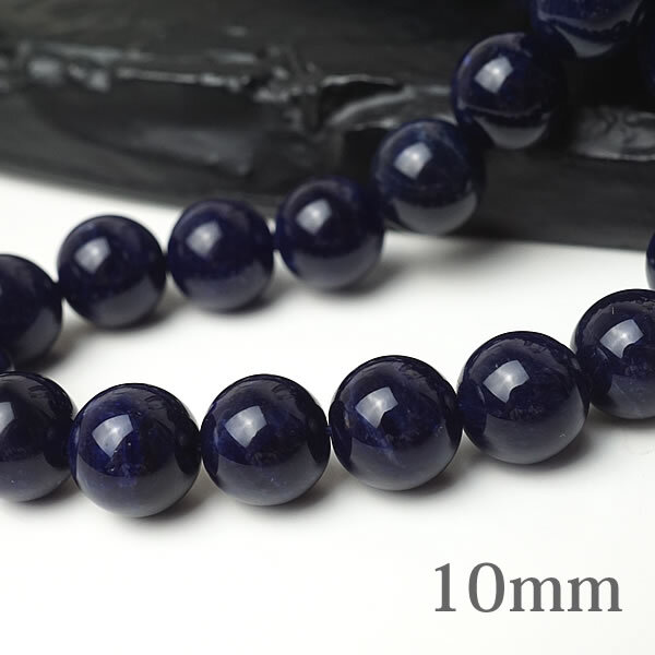 【5粒/バラ売り】ソーダライト 10mm 厄除け 魔除け 災難除け お守り 穴あきビーズ バラ売り 粒売り 天然石 パワーストーン アクセサリー ハンドメイド パーツ ブレスレット ペンダント ネックレス ピアス イヤリング製作
