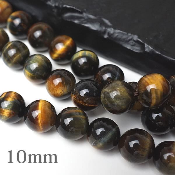 【1粒/バラ売り】ミックスカラータイガーアイ 10mm 虎目石 猫目石 穴あきビーズ バラ売り 粒売り 天然石 パワーストーン 手作り アクセサリー ハンドメイド ブレスレット ペンダント ピアス イヤリング製作 金運 財運 仕事運