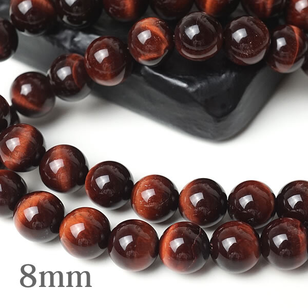 【1連/連売り】レッドタイガーアイ 8mm 虎目石 猫目石 穴あきビーズ ばら売り 粒売り 天然石 パワース..