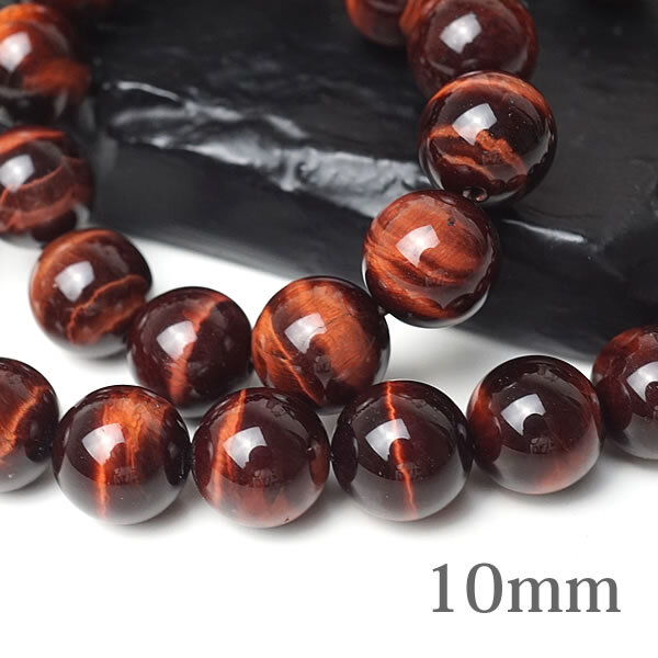 乐天商城 - 【1連/連売り】レッドタイガーアイ 10mm 虎目石 猫目石 穴あきビーズ ばら売り 粒売り 天然石 パワーストーン 手作り アクセサリー ハンドメイド ブレスレット ペンダント ピアス イヤリング製作 金運 財運 仕事運