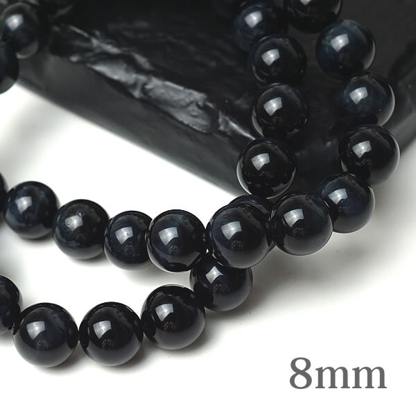 【20粒/バラ売り】ブルータイガーアイ(天然色) ホークスアイ 8mm 鷹目石 虎目石 猫目石 穴あきビーズ ..