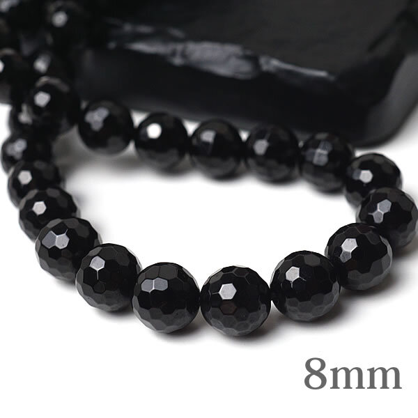 【3粒/バラ売り】ブラックトルマリン 128面カット 電気石 8mm 穴あきビーズ ばら売り 粒売り 天然石 パワーストーン アクセサリー ハンドメイド パーツ ブレスレット ペンダント ネックレス ピアス イヤリング製作