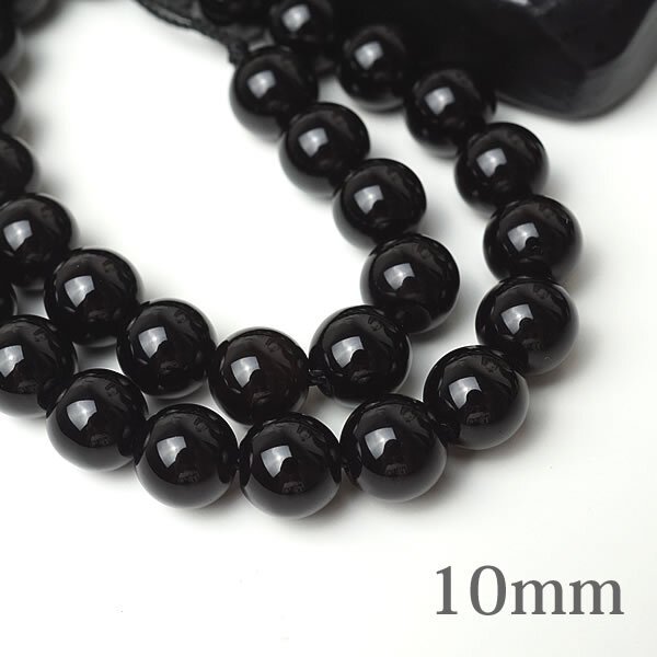【10粒/バラ売り】チベット産モリオン 黒水晶 10mm 穴あきビーズ ばら売り 粒売り 天然石 パワーストーン アクセサリー ハンドメイド パーツ ブレスレット ペンダント ネックレス ピアス イヤリング製作