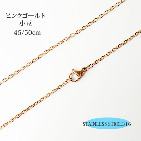 ڤ󥳥ۥԥ󥯥 °륮б 륹ƥ쥹 ͥå쥹 ƥ쥹316L ԥ󥯥 Ʀ 1.52mm 45cm 50cm ڥȥ ͥå쥹 󥢥륮ե꡼