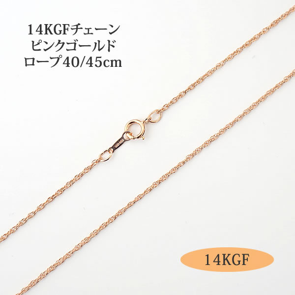楽天市場】14金 ネックレス 45cmの通販 楽天市場】14金 ネックレス 45cmの通販