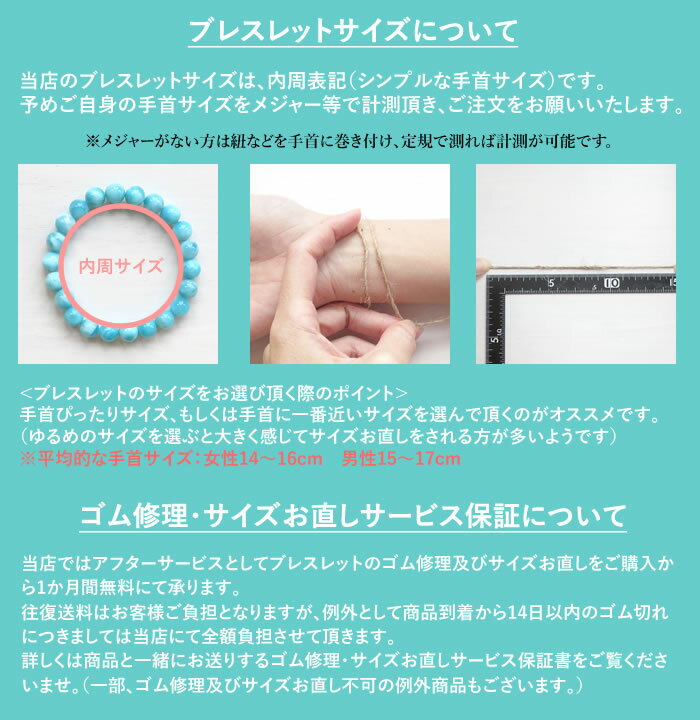 ブラックトルマリン 6mm ブレスレット 電気石 10月の誕生石 天然石 パワーストーン