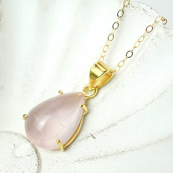 【一点物】ローズクォーツAAAAA 18KGP マダガスカル産 ペンダント ネックレス 天然石 パワーストーン SV925 18金ゴールド仕上げ
