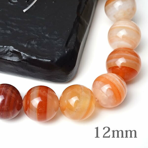 【5粒/バラ売り】サードオニキス 12mm ストライプアゲート 赤天眼石 赤めのう 縞瑪瑙 穴あきビーズ バ..