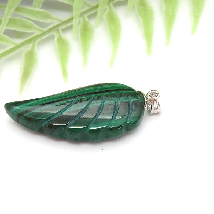 【一点物】マラカイト AAAAA ペンダント ネックレス SV925 天然石 パワーストーン 孔雀石 天使の羽根