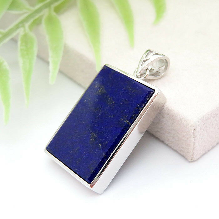 【一点物】ラピスラズリAAAAA アフガニスタン産 ペンダント ネックレス SV925 天然石 パワ ...