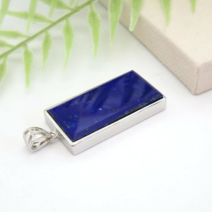 【一点物】ラピスラズリAAAAA アフガニスタン産 ペンダント ネックレス SV925 天然石 パワーストーン 瑠璃石 9月の誕生石