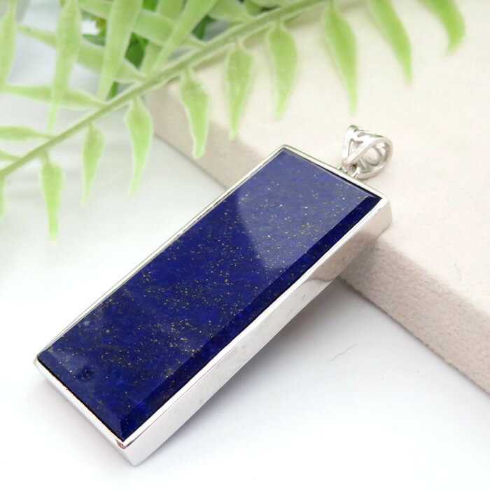 【一点物】ラピスラズリAAAAA アフガニスタン産 ペンダント ネックレス SV925 天然石 パワーストーン 瑠璃石 9月の誕生石
