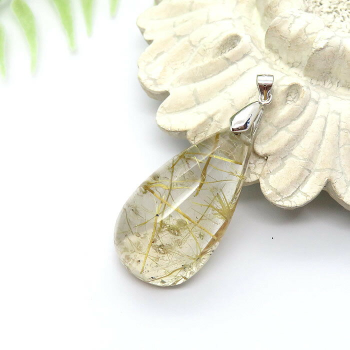 【一点物】ルチルクォーツAAAA ペンダント ネックレス SV925 天然石 パワーストーン 針入り水晶 金針水晶 ゴールドルチル