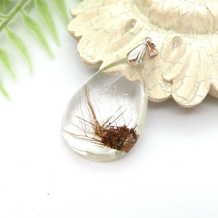 【一点物】ルチルクォーツAAAA ペンダント ネックレス SV925 天然石 パワーストーン 針入り水晶 金針水晶