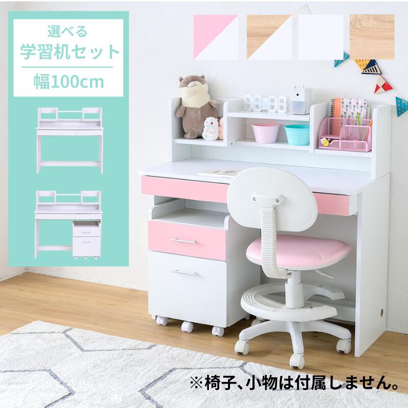 楽天市場】ベージュ（学習机｜子供部屋用インテリア・寝具・収納