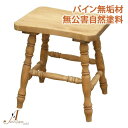 Jg[Ƌ pCC Xc[ | ݑ AIROS JAPAN AtelieriAgGj A004 stool