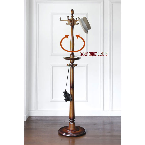 ポールハンガー コートハンガー 木製 ポールスタンド ノヴァ377