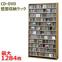 【ポイント10倍】 CDラック DVDラック 薄型 壁面収納