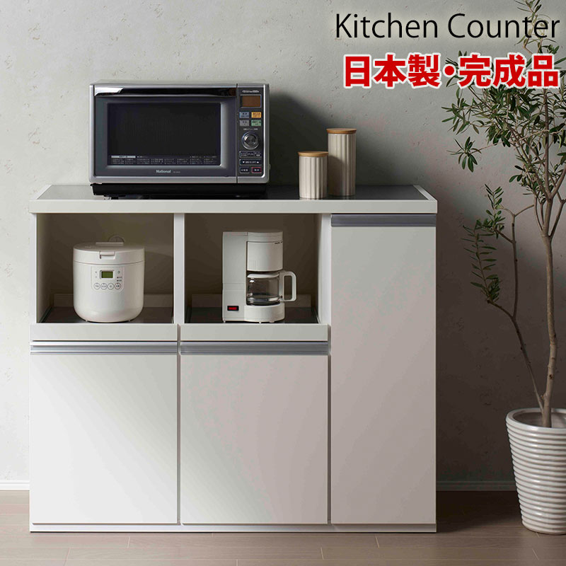 Rakuten - キッチンカウンター 幅115 ステンレストップ 日本製 完成品 STW-1150 フナモコ スーパーホワイト 白 キッチン収納 キッチン家電 スライドレール キッチンラック F★★★★ 国産 高品質