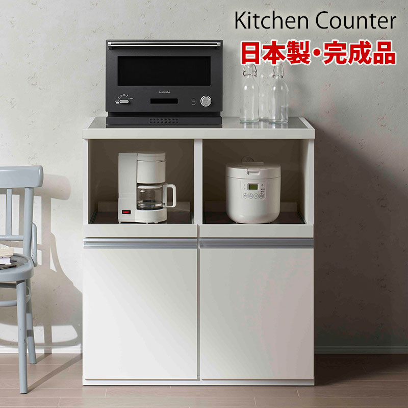 キッチンカウンター 幅85 ステンレストップ 日本製 完成品 STW-850 フナモコ スー...