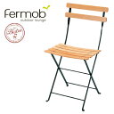 フェルモブ ビストロ ベランダチェア Fermob Bistro フランス ガーデンファニチャー ガーデン家具 ガーデンチェア ベランダチェア テラスチェア カフェチェア