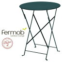 フェルモブ ビストロ ビストロテーブル60 Fermob Bistro フランス ガーデンファニチャー ガーデン家具 ガーデンテーブル ベランダテーブル テラステーブル カフェテーブル 丸テーブル その1