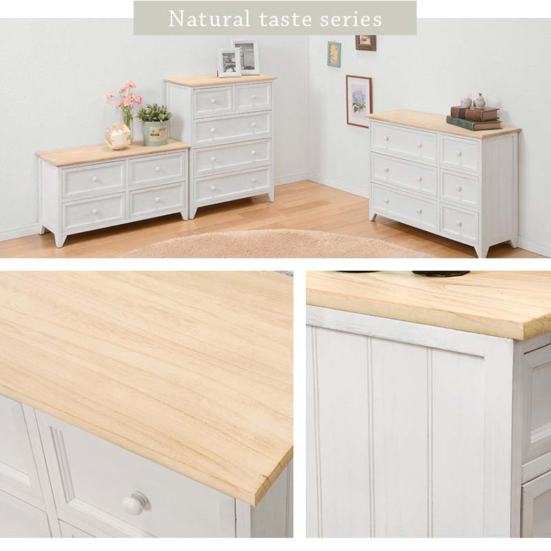 チェスト シャビーホワイト 幅79cm MCH-5288NAW 完成品 脚付き フレンチカントリー風デザイン たんす タンス リビングチェスト アンティーク調 白 ナチュラル