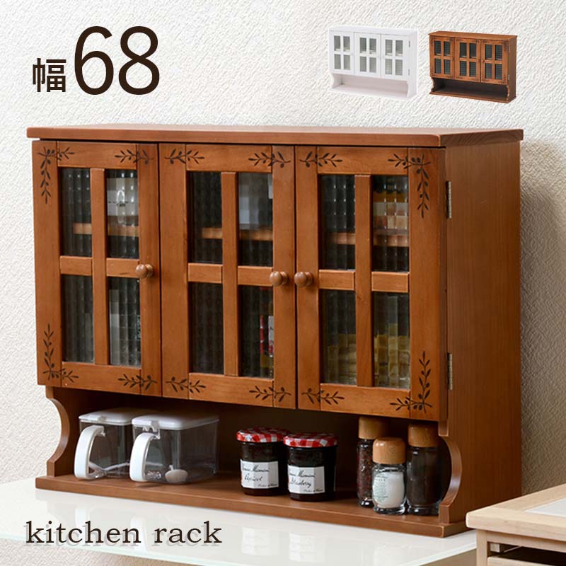 調味料ラック 木製 おしゃれ 3扉 幅68 MUD-6029 スパイスラック 収納棚 カントリー調 キッチンラック キッチン収納 ライトブラウン ホワイト モザイクガラス 天然木