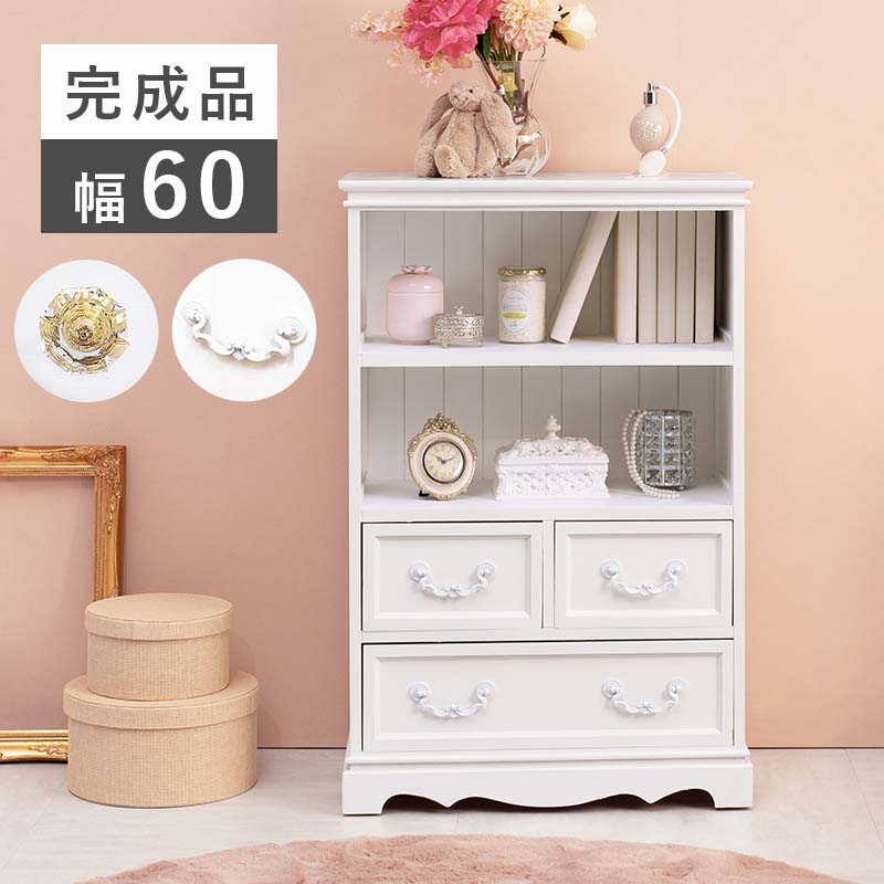 Rakuten - オープンラック キャビネット 幅60 完成品 (一部取付) 軽量 白 ホワイト 取っ手選択 クリスタル調 MCC-6594WH / アンティーク調 MCC-6599WH リビング収納 引出し 棚付き ホワイト家具