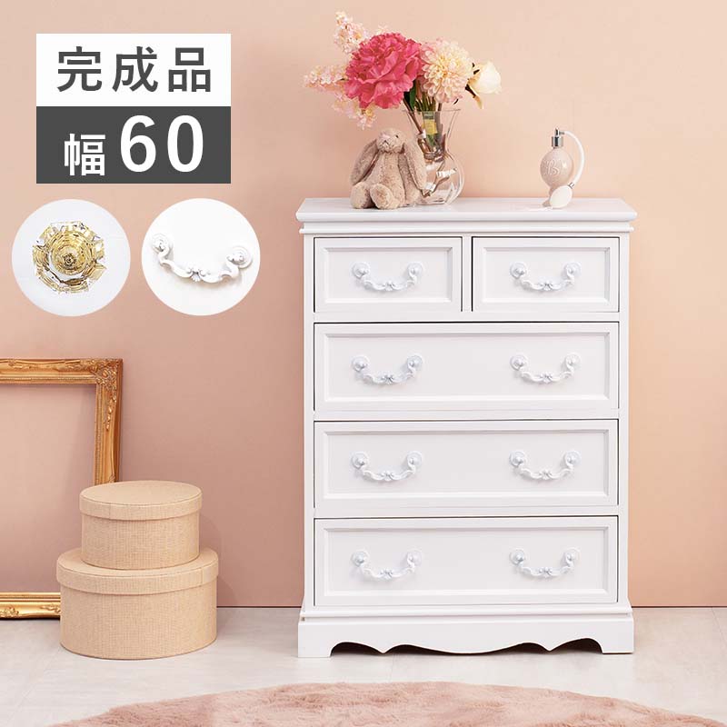 Rakuten - チェスト 4段 幅60 完成品 (一部取付) 軽量 白 ホワイト 取っ手選択 クリスタル調 MCH-6591WH / アンティーク調 MCH-6596WH リビングチェスト たんす タンス 衣類 小物 収納 ホワイト家具