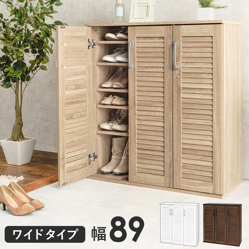 楽天市場】シューズボックス w1000の通販 楽天市場】シューズボックス w1000の通販