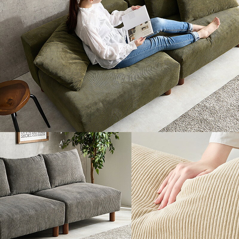 ソファ 幅180 セパレート 分割式 2P フェザー入り コーデュロイ生地 クッション付き 脚取り外し可能 2人掛け 脚付き ファブリック 布張り ローソファ フロアソファ ソファー ニコス2P [2]