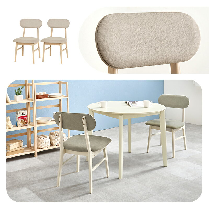 ダイニングチェア 木製 ファブリック 【2脚セット】 2脚組 シンプル コンパクト 椅子 イス ダイニングチェアー 食堂椅子 おしゃれ VC-7309 [3]