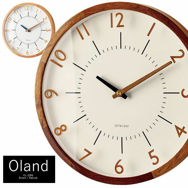 Rakuten - 壁掛け時計 Oland オラント CL-3350 電波時計 掛け時計 インターフォルム INTERFORM 時計 壁掛け 掛時計 ウォールクロック 北欧 モダン シンプル おしゃれ