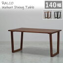  ダイニングテーブル 幅140cm ウォールナット突板 RALCO SLT-1400 WAL +SLL-01 木製テーブル 天然木突板 食卓 木脚 北欧風 1400 ラルコ 人気 walnut