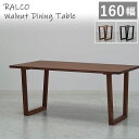 【組立設置無料】 ダイニングテーブル 幅160cm ウォールナット突板 RALCO SLT-1600 WAL +SLL-01 脚取付位置変更可能 木製テーブル ...